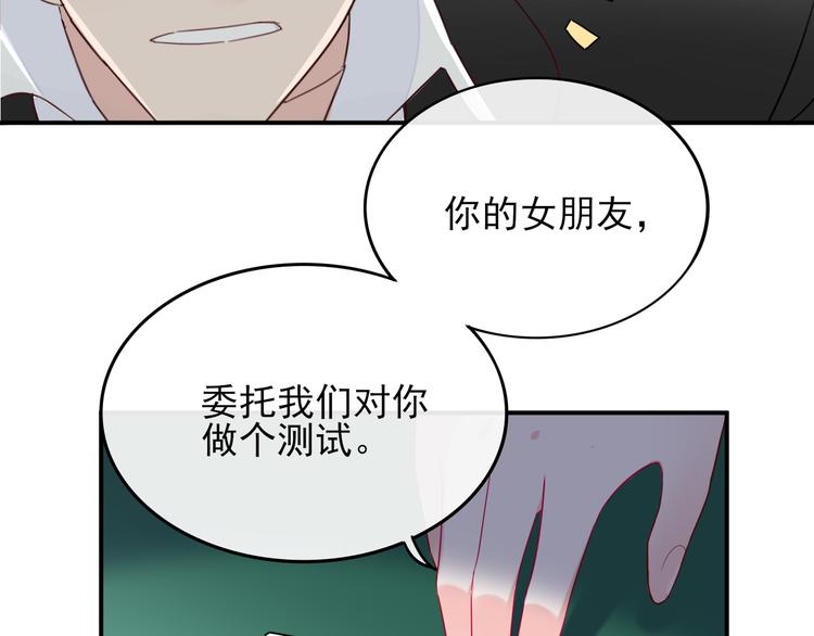 第1话  挖墙脚工作室98