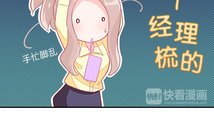 第3话 争强好胜20