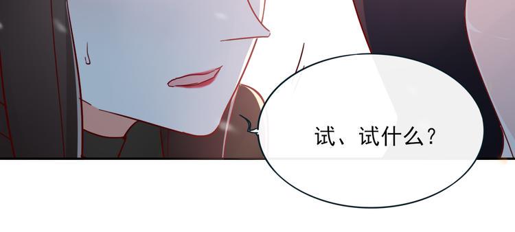 第8话 手感不错吧17