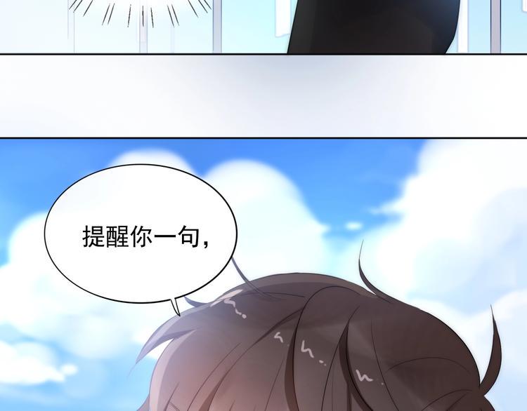 完结篇 两个人的故事96
