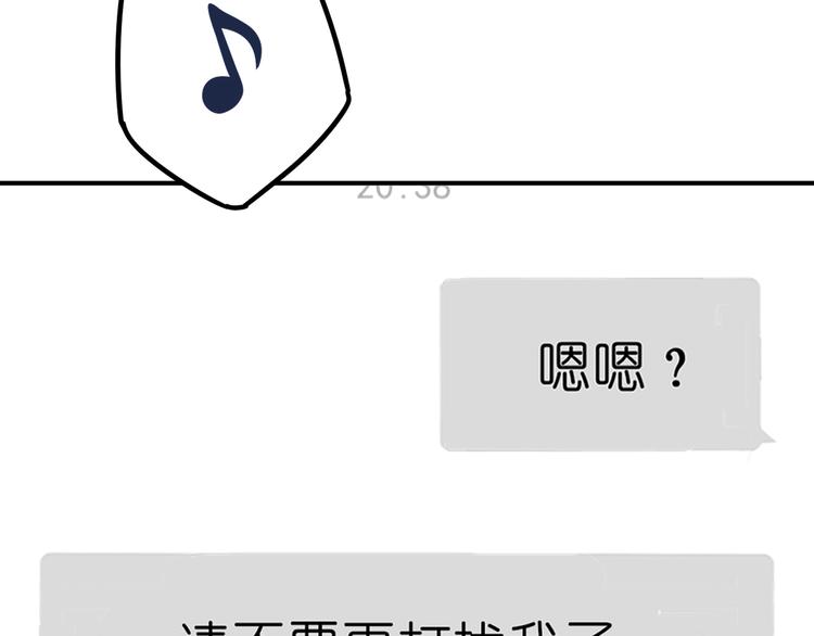 第4话 哥哥？姐姐？好？11