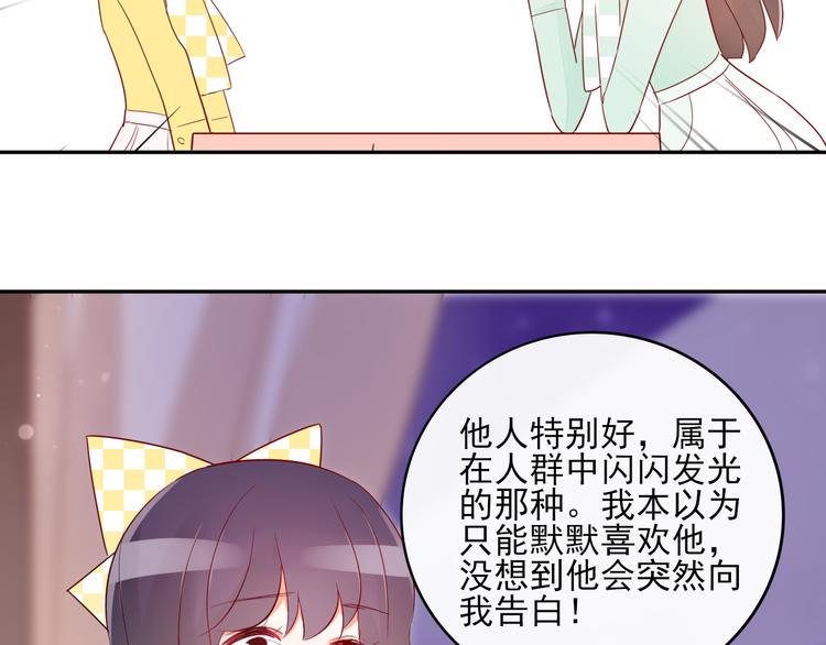 第9话 危机，渣男竟然是？90