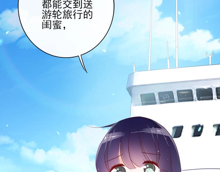 第11话 初次相遇6