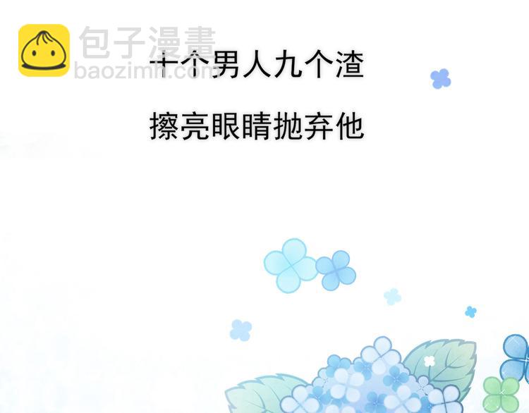 第1话  挖墙脚工作室1