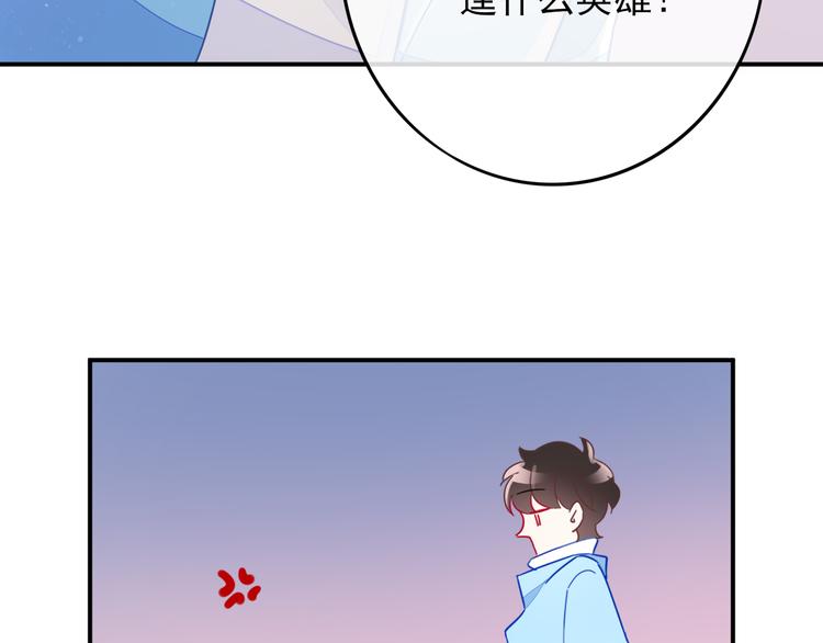第1话  挖墙脚工作室145