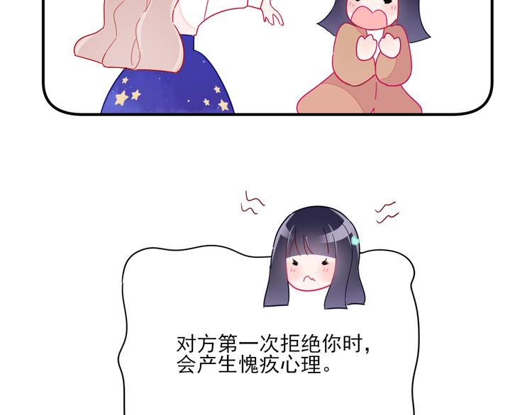 第1话  挖墙脚工作室69