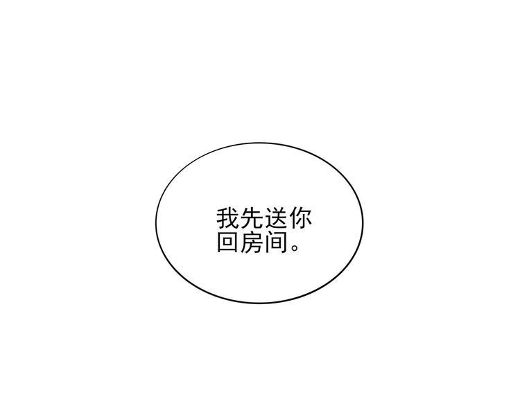 第13话 小江，你这个“渣男”43