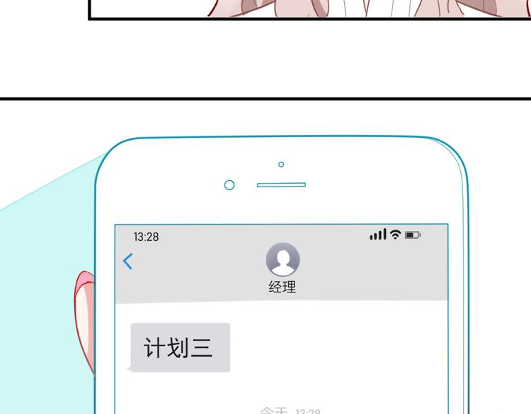 第1话  挖墙脚工作室35