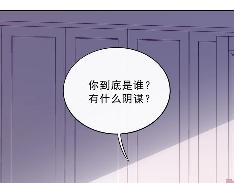 第17话 天道自有定28