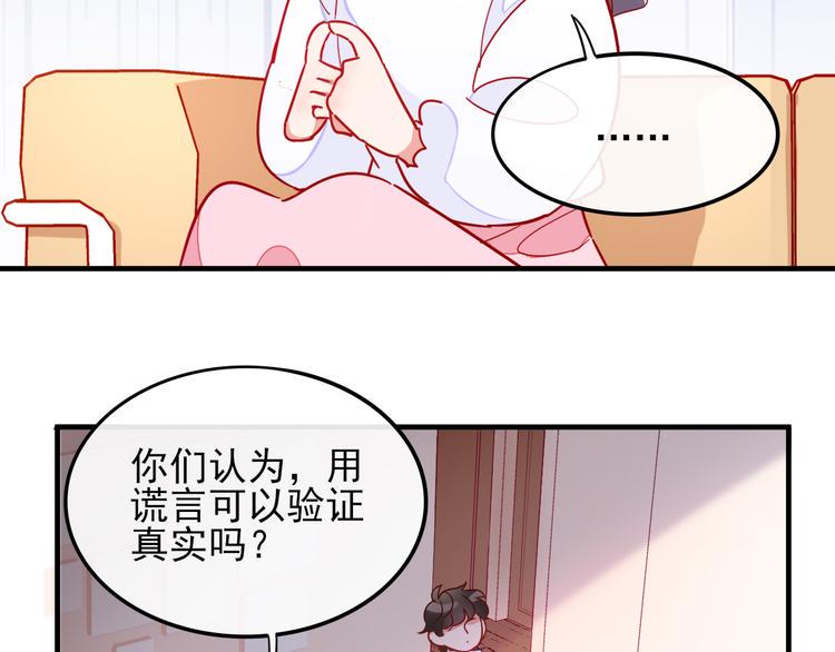 第2话 举报32