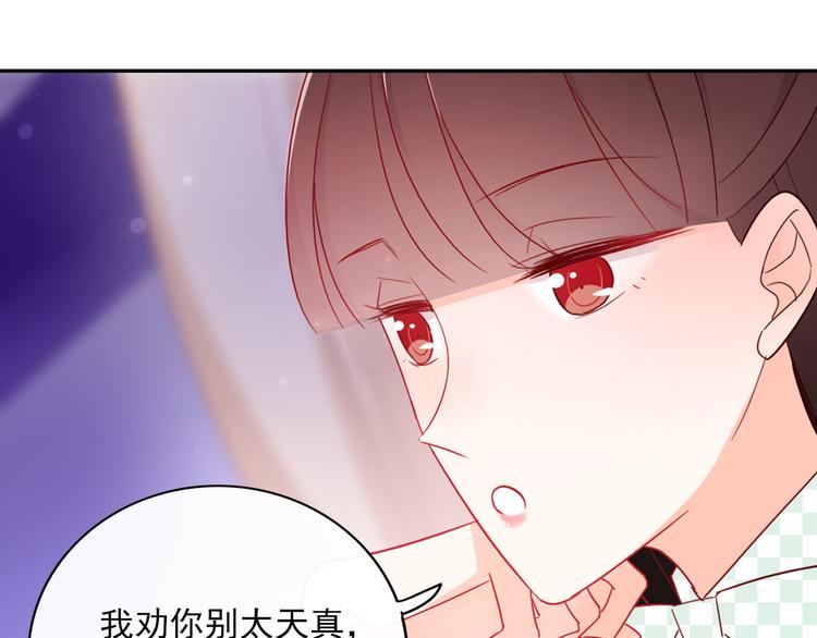 第9话 危机，渣男竟然是？92
