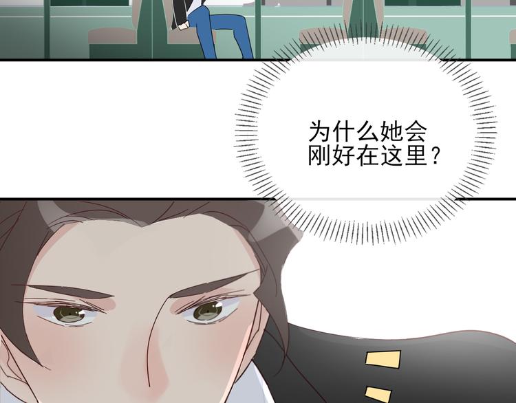 第1话  挖墙脚工作室97