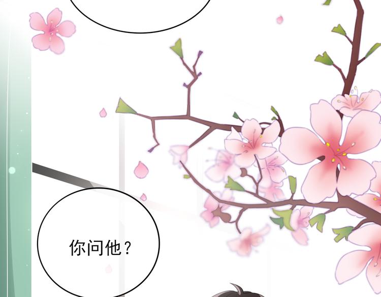 第1话  挖墙脚工作室105