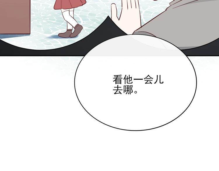 第15话 七年之痒58