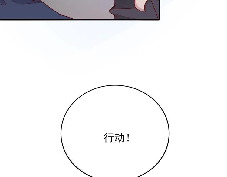第15话 七年之痒106