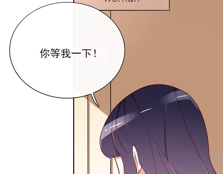 第15话 七年之痒76