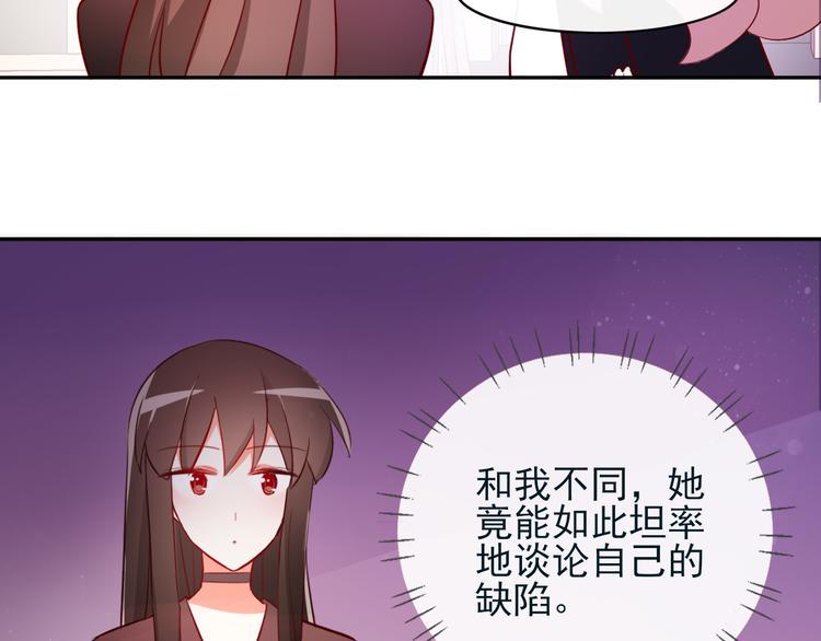 第8话 手感不错吧33