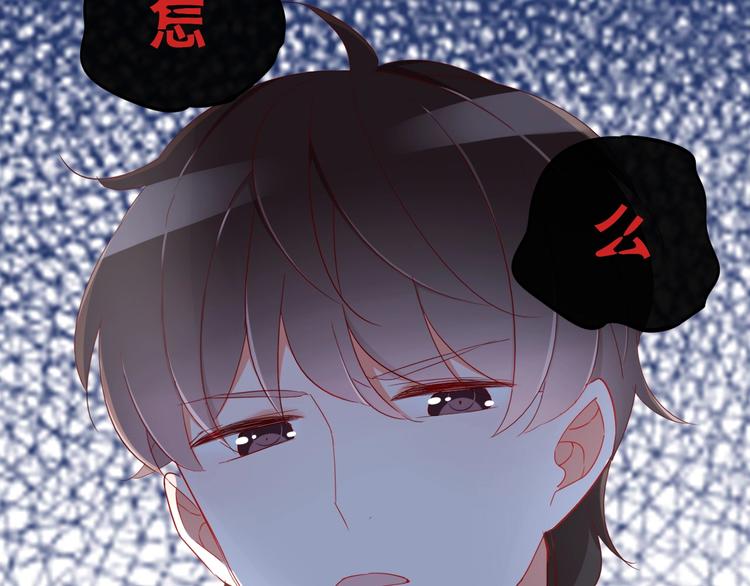 第13话 小江，你这个“渣男”38