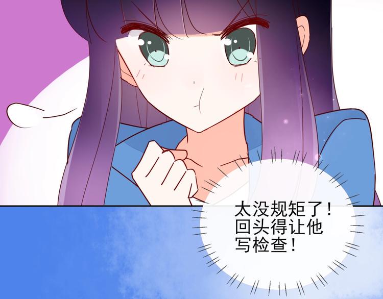 第11话 初次相遇35
