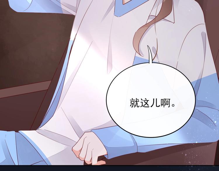 第11话 初次相遇48