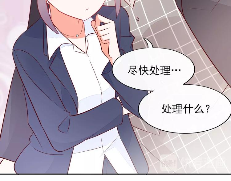 第15话 七年之痒133