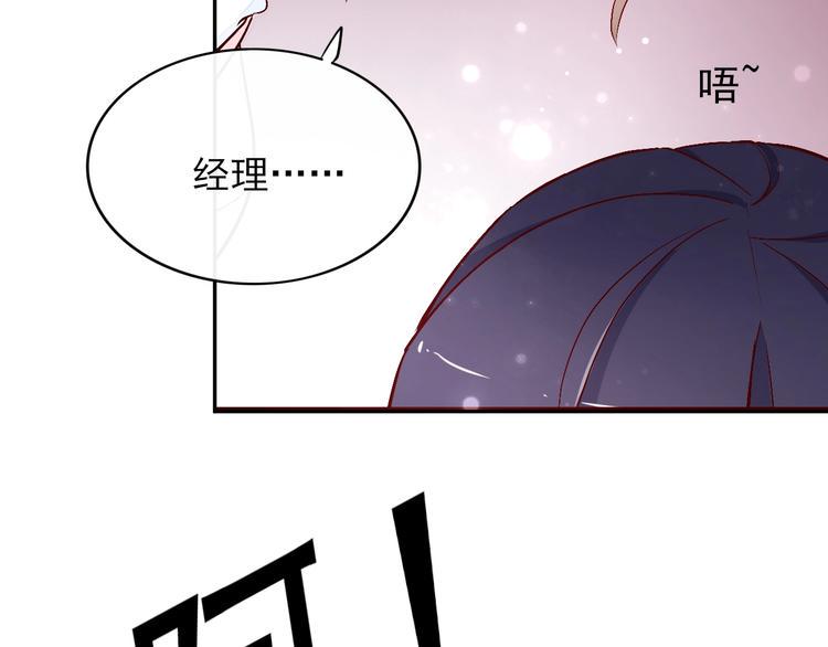 第15话 七年之痒24