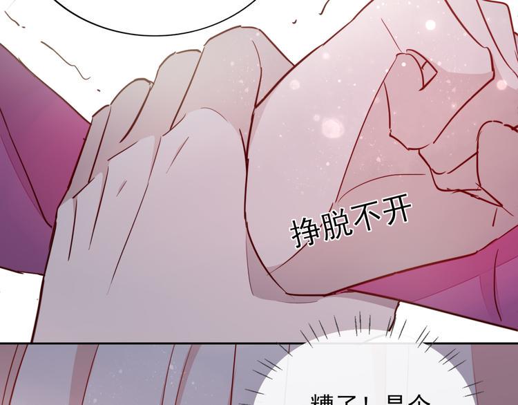 第10话 他有主了15