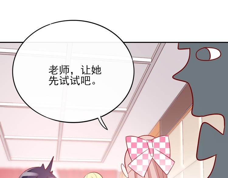 第8话 手感不错吧51