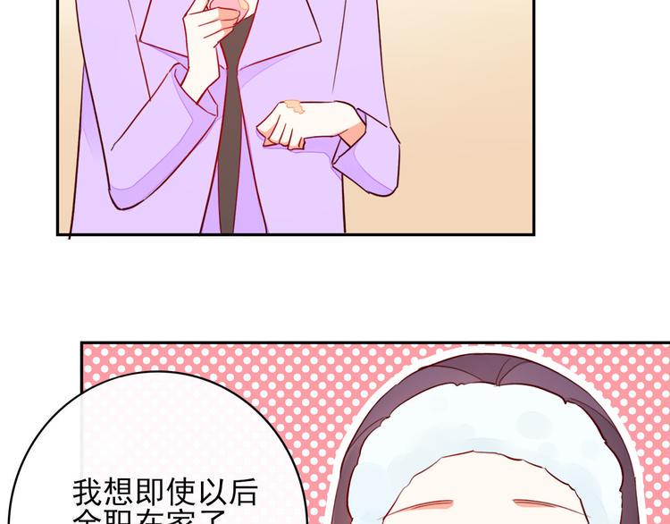 第8话 手感不错吧59