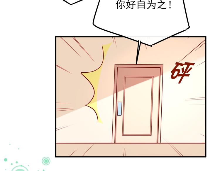 第4话 哥哥？姐姐？好？53