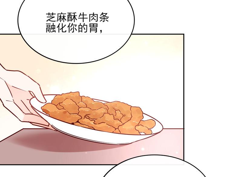 第15话 七年之痒17