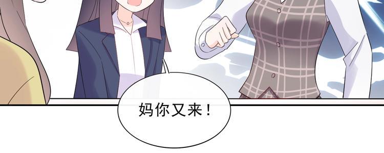 第18话 见丈母娘57