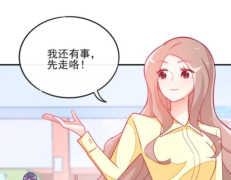 第3话 争强好胜97