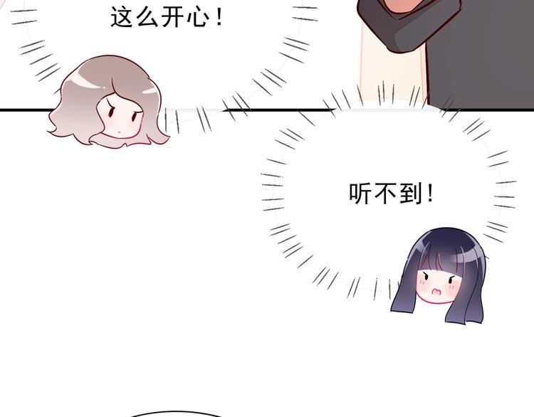 第16话 他手里有刀哇！45