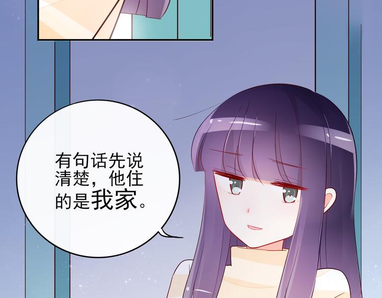 第9话 危机，渣男竟然是？14
