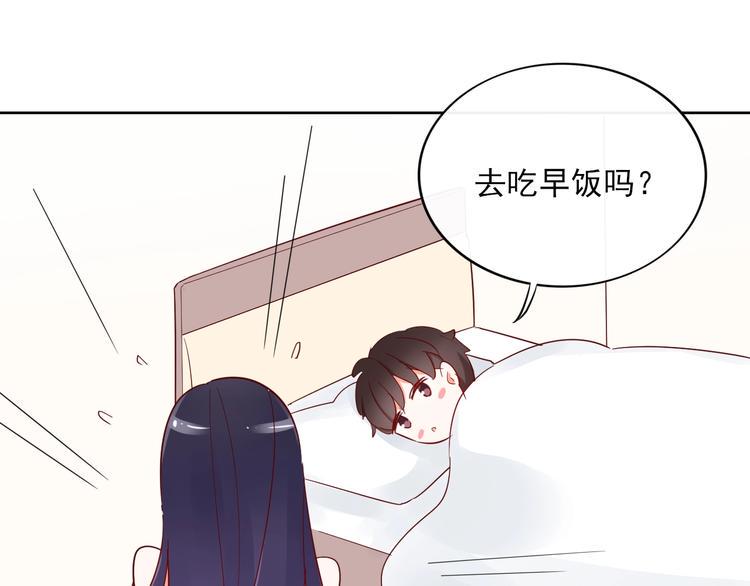 第14话 醉酒113