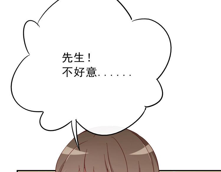 第16话 他手里有刀哇！40