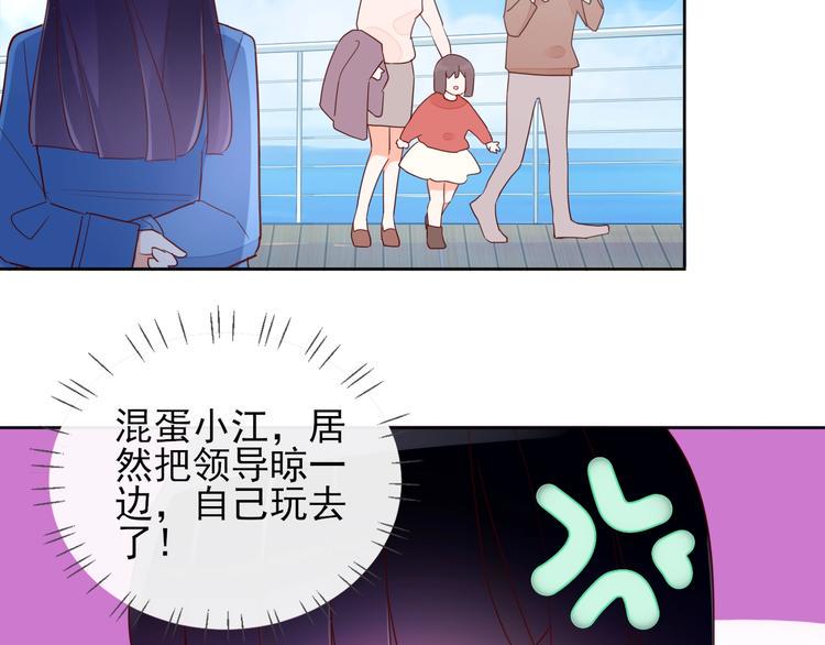 第11话 初次相遇34