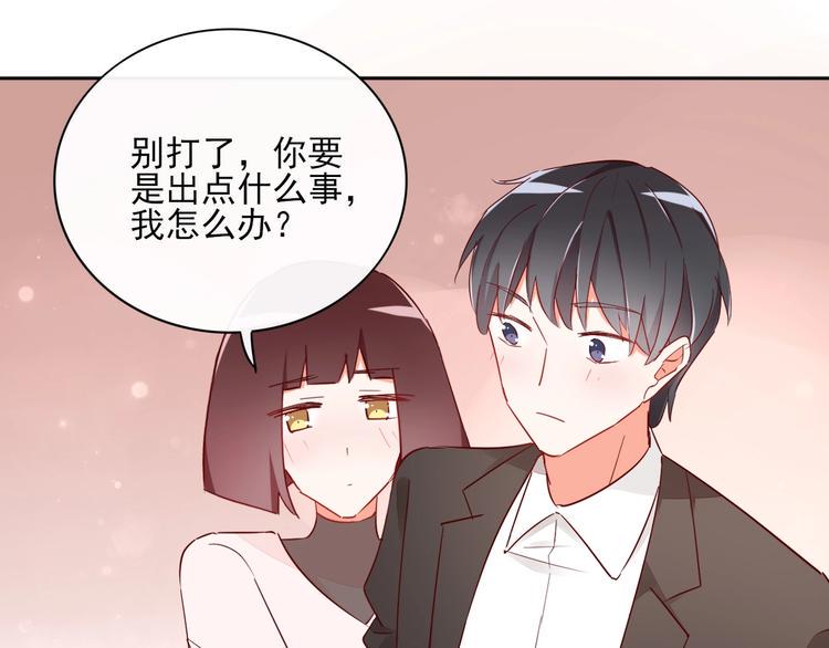 第14话 醉酒33
