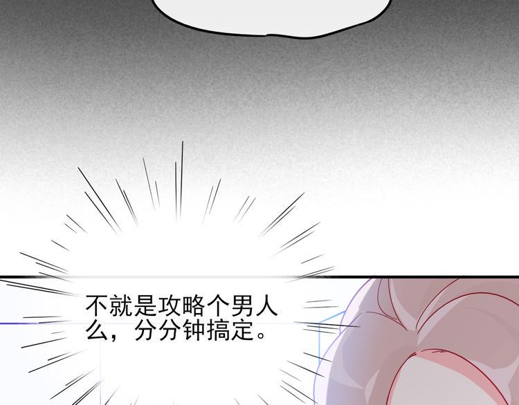 第3话 争强好胜9