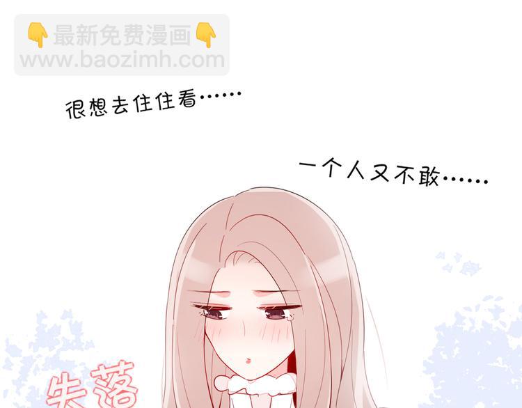 第1话  挖墙脚工作室75