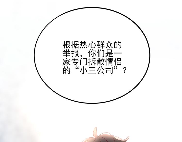 第2话 举报23