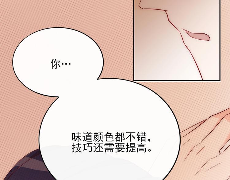 第15话 七年之痒128