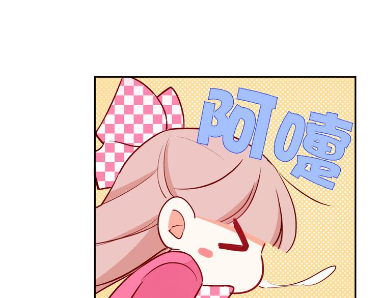 第9话 危机，渣男竟然是？94