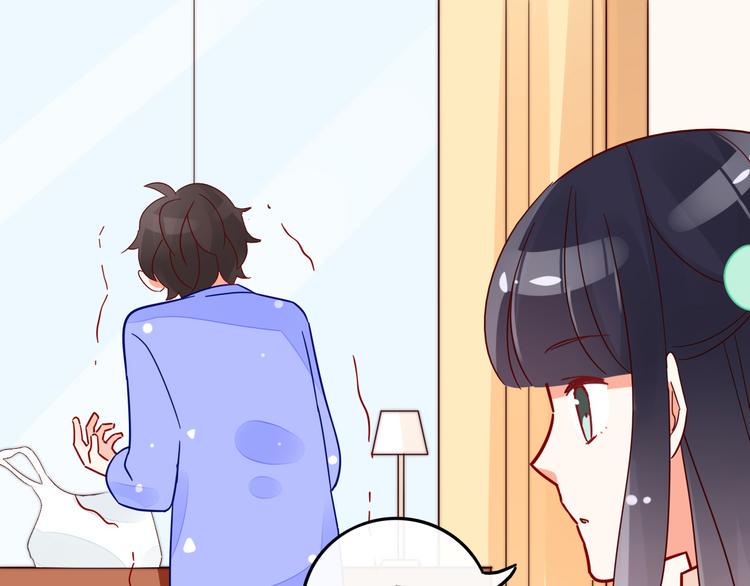 第5话 对经理说“我爱你”48