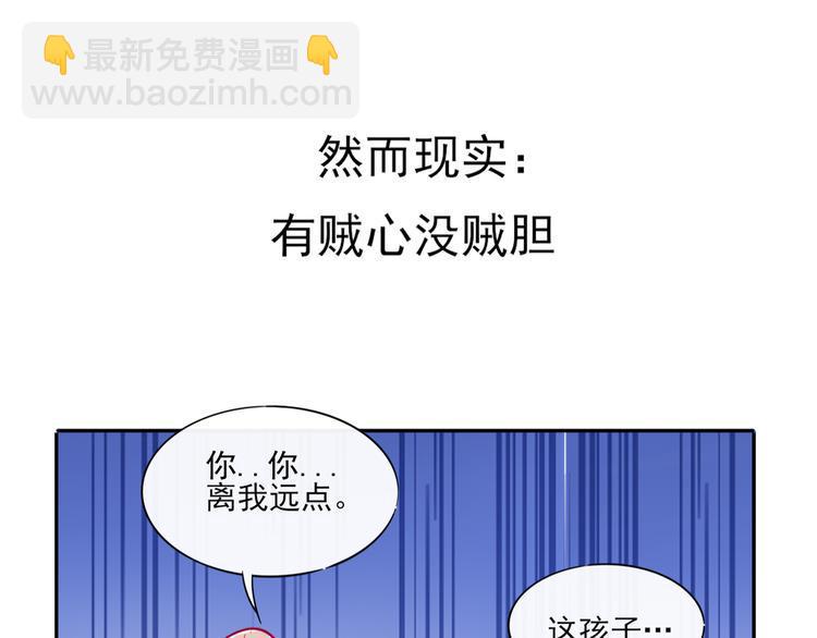 第7话 女神培训班99