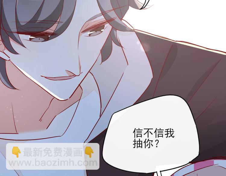第10话 他有主了13