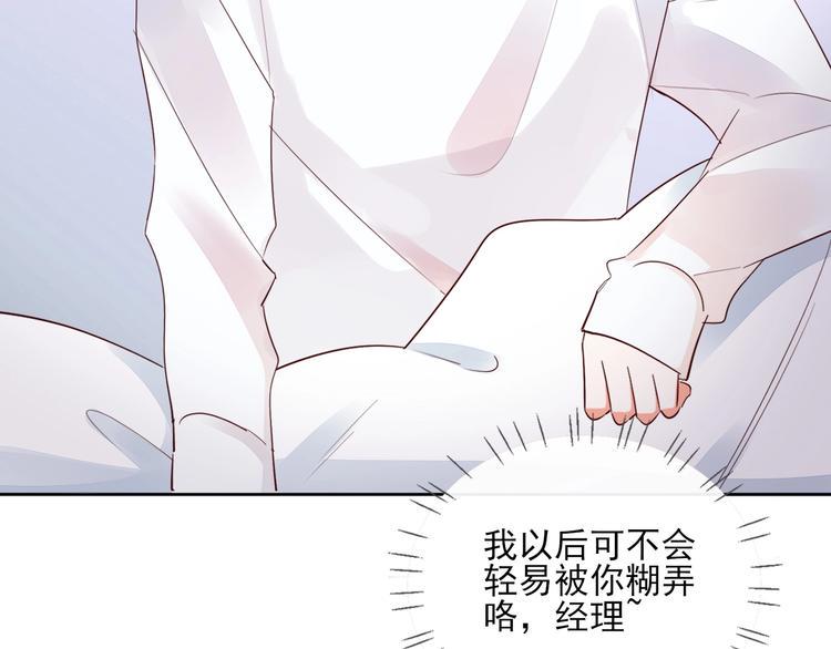第14话 醉酒122