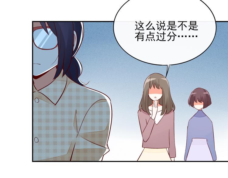 第7话 女神培训班43