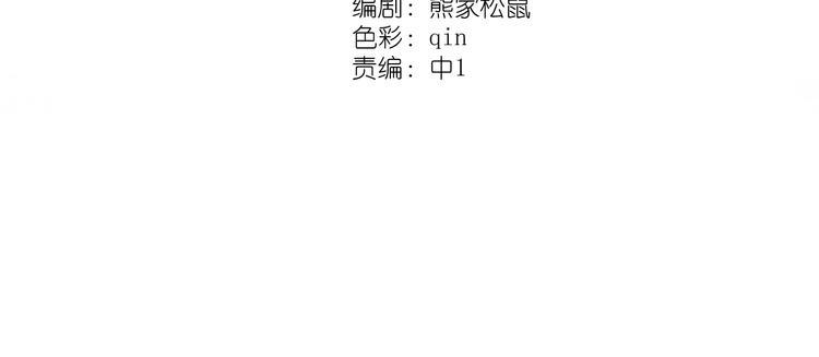 第16话 他手里有刀哇！3